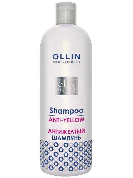 Шампунь SILK TOUCH для блондированных волос антижелтый, 500 мл