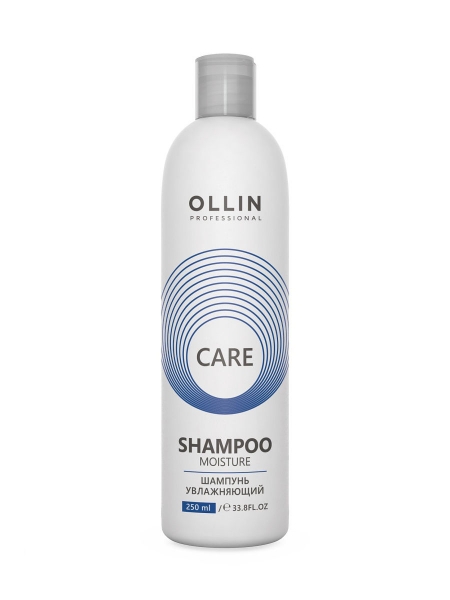 Шампунь CARE для увлажнящий Moisture 250 мл