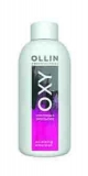 OLLIN oxy 1.5%  окисляющая эмульсия 90мл/ oxidizing emulsion